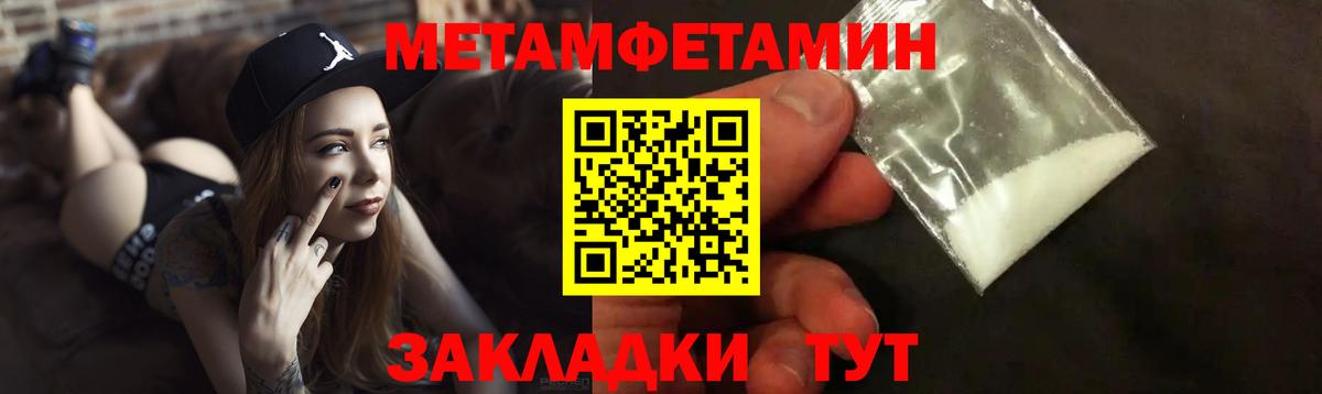 Амфетамин 98% Краснодар