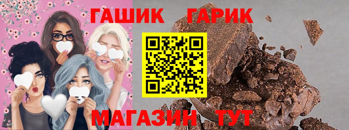 Гашиш индика сатива Краснодар