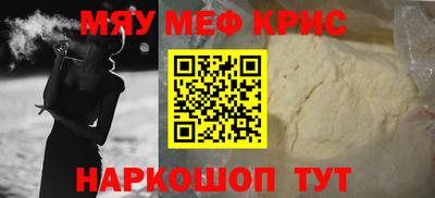 крисы Конаково
