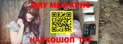 крисы Конаково