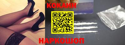 кокаин перу Кимры