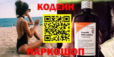 ALPHA-PVP Коммунар