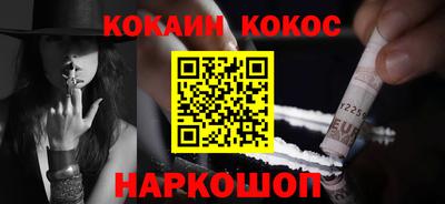 кокаин перу Кимры