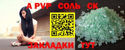 кокаин перу Кимры