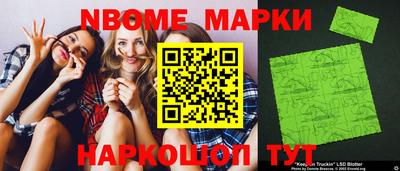 ALPHA PVP Кинель