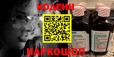 кокаин премиум Кингисепп