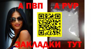 крисы Конаково