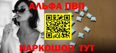 кокаин премиум Кингисепп