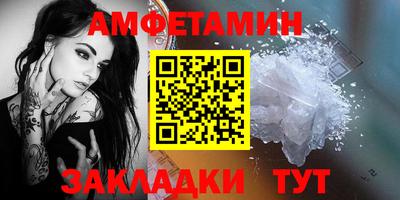 ALPHA PVP Кинель