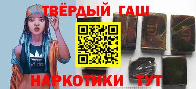 ALPHA PVP Кинель