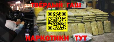 кокаин премиум Кингисепп