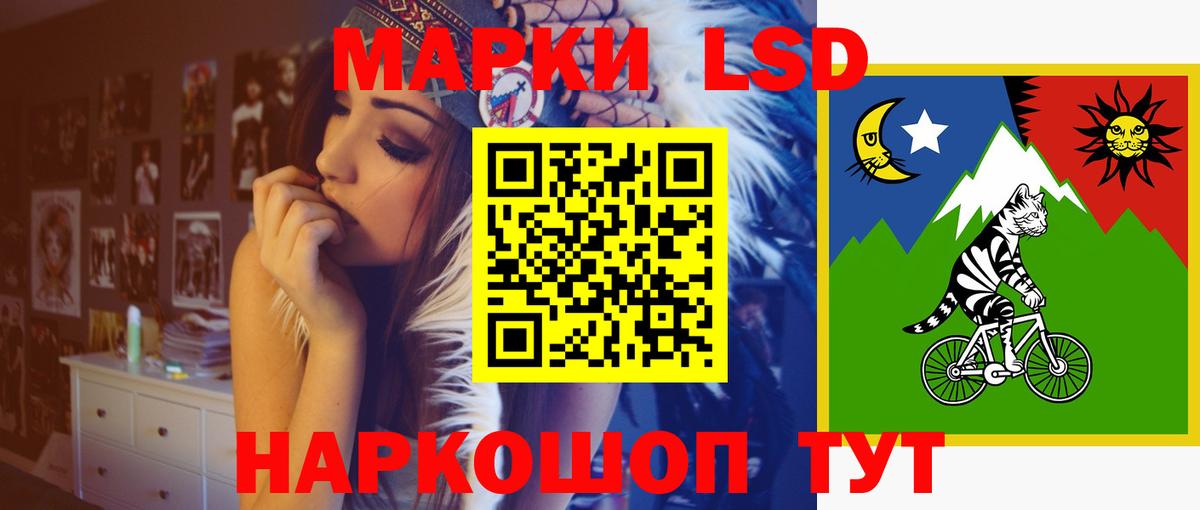Лсд 25 экстази ecstasy  LSD-25 экстази  Вход с VPN  Краснодар  Лсд 25 экстази ecstasy 
