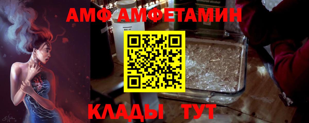 Первитин  Вход с VPN  Краснодар  Метамфетамин винт 