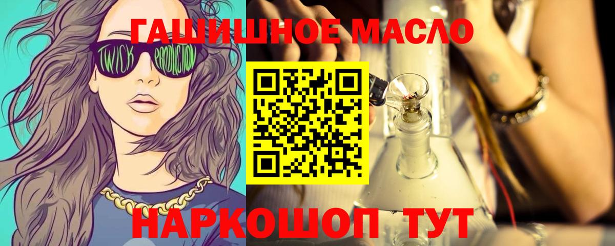 ТГК Wax  Вход с VPN  Краснодар 